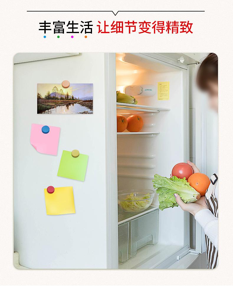 平面磁粒详情页_10.jpg
