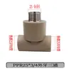Accesorios para Tuberías de Agua PPR, Conectores, Roscas Internas y Externas, Tubería de Fusión en Caliente, Conectores Rectos para Tuberías de Agua, Codo de Plástico, Válvula de Derivación en T de Plástico, 1/2 Pulgada