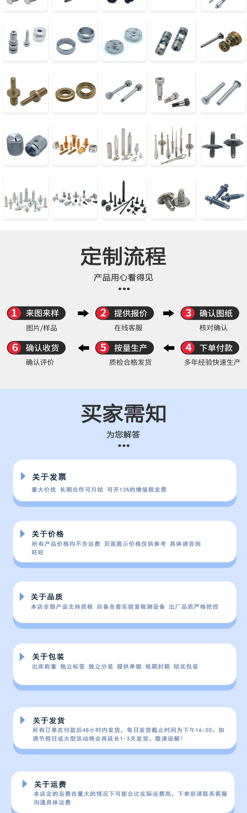 东标沉头平尾自攻新详情_06.jpg