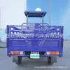 Motocicleta de Três Rodas a Combustível Mais Vendida da África para Carga, Uso Agrícola, Caminhão Basculante Autodescarregável, Motocicleta a Gasolina, Transportador Pesado, Transfronteiriço