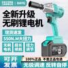 Llave Eléctrica Dayi de Japón 2106 Llave de Impacto sin Escobillas Trabajo en Estantería Carpintería Reparación de Automóviles Llave de Pistola de Aire