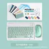 Teclado Bluetooth Inalámbrico Más Vendido Adecuado para Apple iPad Recargable Teléfono Android Huawei Lenovo Escribir