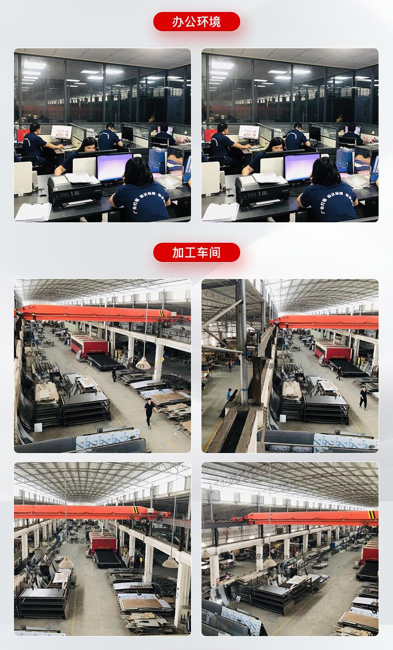 体育彩票灯箱-内页_22