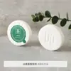 Jabón Desechable para Hotel, Jabón Grande para Baños de Hotel, Jabón Pequeño de Aceite Esencial, Jabón de Salvado de Trigo, Jabón Pequeño Redondo para Casas de Huéspedes