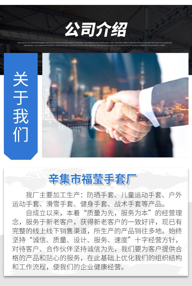 详情_02.jpg