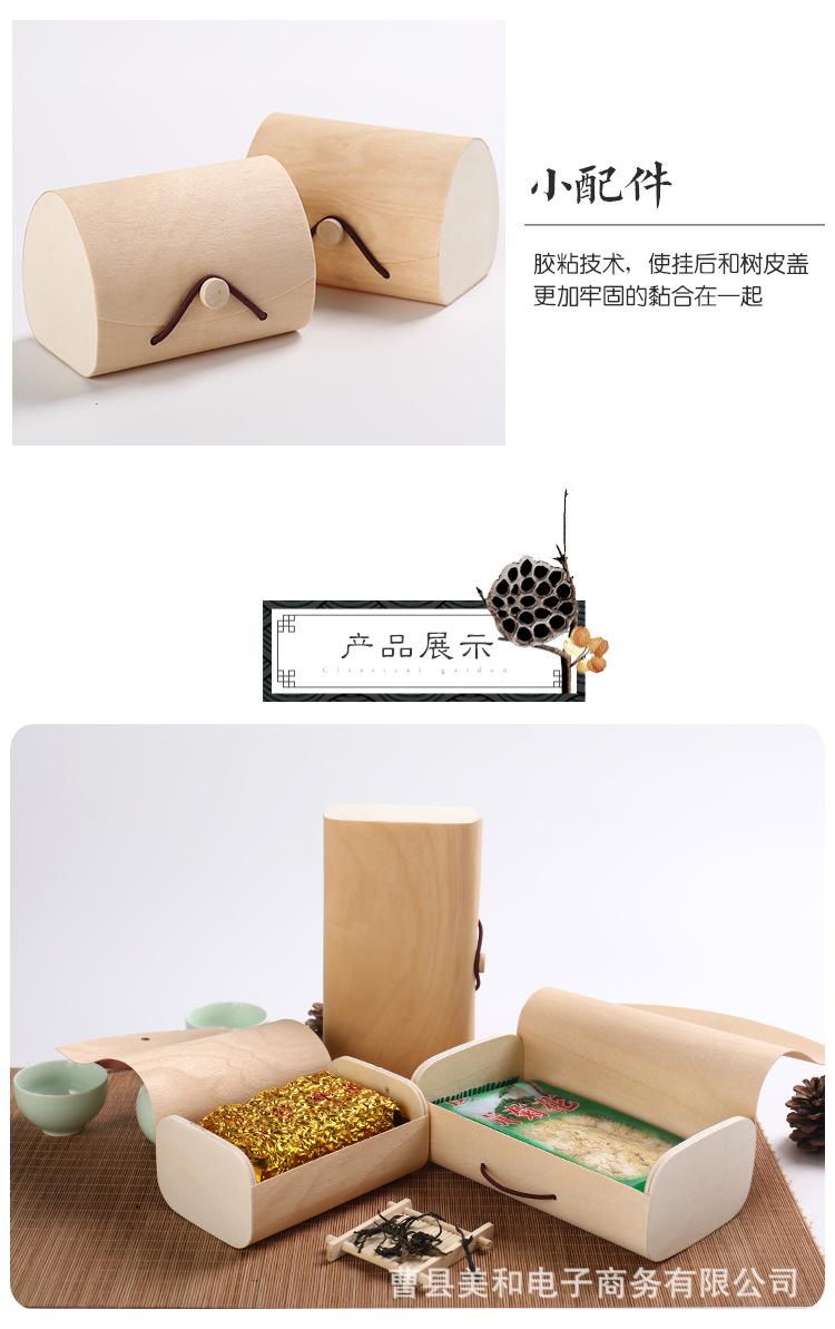 收纳盒_08.jpg