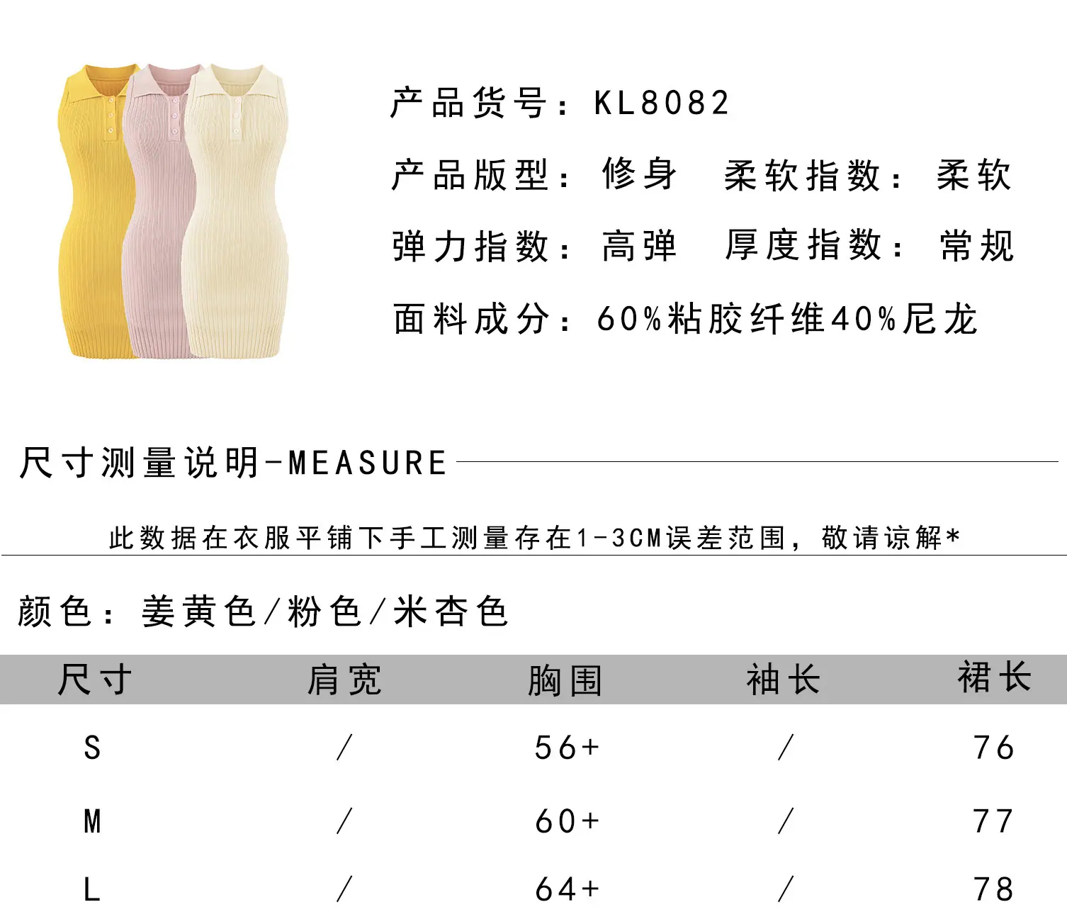 尺寸.jpg