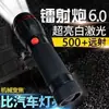 Linterna de luz fuerte portátil carga de campo súper brillante zoom largo alcance luz blanca carga USB tesoro linterna condensadora