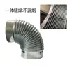 Realizamos varios proyectos de ingeniería para codos de chapa de hierro blanco galvanizado y accesorios de codo corrugado roscado de acero inoxidable de 90 y 45 grados