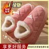 Chinelos de algodão masculinos, inverno, com calcanhar fechado, impermeáveis, adequados para uso externo, novo modelo 2026, uso doméstico, com sola grossa, quentes, sapatos de algodão com forro de pelúcia para homens