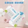 Toalha de Algodão Sanliang Descartável Espessa Toalha de Limpeza Facial Removível Toalha Facial Removedora de Maquiagem Uso Duplo Seco e Úmido Toalha Facial Atacado