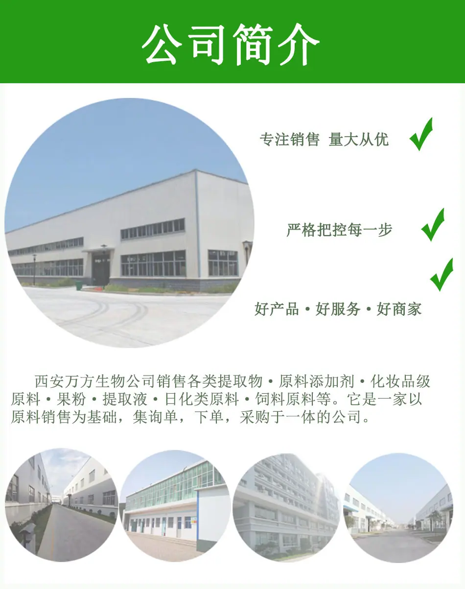 详情模板1