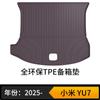 Adequado para Xiaomi Yu7 Tapetes de Piso TPE Cor Original do Carro Mesma Cor dos Tapetes de Piso Envio Direto Yu7 Ecológico e Sem Odor