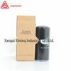 7112111-48100-h Essens original genuíno bens filtro de óleo adequado para Fusheng Parafuso Compressor de Ar