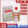 Óleo Wanjin Tougou Tigre Vermelho 20ml Adesivo Huoluo Tigre Branco Emplastro Preto Fornecedor Atacado Fabricante Barraca de Rua Exposição ao Vivo