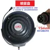 Acessórios para Ventilador de Névoa Industrial, Motor, Disco Atomizador, Tampa de Malha, Suporte, Base, Pás do Ventilador de Jato de Água, Outros