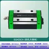 Rieles de guía lineales de bajo perfil al por mayor EGR15 EGR20 EGR25 EGR30 correderas de riel de guía para máquina herramienta deslizante de alta resistencia