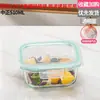 Contenedor de Almacenamiento de Alimentos de Vidrio de Borosilicato Alto, Lonchera para Trabajadores de Oficina, Apto para Microondas y Horno, Lonchera Estudiantil Compartimentada