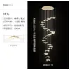 Lustre Duplex Nórdico Oco Lustre de Escada Luminária de Sala de Estar Moderna Simples Atmosférica Luxo Leve Luminárias de Arte