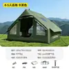 Barraca inflável Lu Fang, espessada, à prova de chuva e sol, equipamento para acampamento ao ar livre com pernoite, cabana estilo cabana, atacado do fabricante