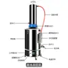Máquina de Agua Destilada Eléctrica de Calentamiento de Acero Inoxidable Pequeña Doméstica 5L10L Fabricante de Agua Destilada de Laboratorio