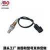 Sensor de Oxigênio Seoe Fornecimento Direto Transfronteiriço Genns Or172096 Fabricante Xyo95 Amazon Aliexpress Europa