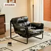 Silla Individual de Ocio para Sala de Estar Balcón, Estilo Chino Nuevo, Estilo Retro Americano, Cafetería, Casa de Huéspedes, Sillón Perezoso Vintage