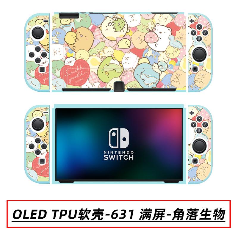 OLED TPU软壳-631 满屏-角落生物.jpg