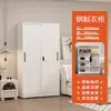 Guarda-roupa de chapa para casa, porta de correr simples, armário de armazenamento de aço econômico para varanda, guarda-roupa grande ecológico para crianças