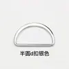 Hebilla Metálica Semi-Circular Plana con Forma de D para Correas de Bolsa del Fabricante, Hebilla de Ajuste con Forma de D para Cinturones de Ropa, Hebilla Decorativa de Aleación de Zinc