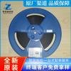HR8833MTE TSSOP16 reemplaza al chip controlador de motor de puente H de doble canal DRV8833 nuevo original