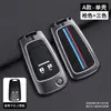 Adecuado para Buick New Excelle Gt, Verano, Envision, Gl8, Lacrosse, Gl6, Encore Funda para Llave de Coche para Hombres