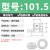 Anillo Protector de Silicona Tipo T Agujero para Enchufe Recto de un Solo Lado Resistente a Altas Temperaturas Cubierta Protectora de Anillo Impermeable Enchufe de Silicona Ecológico para Agujero Pasante