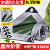 Lona verde militar plateada de polietileno PE, tela para toldo de protección solar y contra la lluvia, tela impermeable, lona de camión engrosada, a prueba de viento