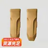 Fabricante de Dientes de Cubo Suministra Directamente Dientes de Cubo, Dientes de Cubo de Cargador y Excavadora Listos para Usar