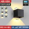 Luz de Pared Impermeable para Exteriores, Luz de Pared con Sensor para Pasillo, Luz de Pared Exterior sin Cableado, Luz de Pared Solar, Luz de Pared para Balcón, Luz de Pared para Valla