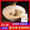 Dingdian Molho para Panela Seca Frango ao Estilo Sichuan 1,0kg Pacote de Degustação Comercial Coleção de Temperos