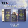 Atacado Xinbaotang Casca de Tangerina Xinhui 10 Anos 15 Anos 20 Anos Yunyue Garrafa Caixa de Presente Atacado 250g Frete Grátis