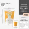 Romance de Primavera Te Da una Pequeña Flor Roja Tarjeta Creativa Taza de Papel para Café Taza Desechable para Té de Leche con Tapa Personalizada