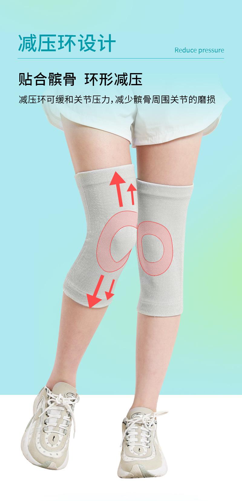 超薄护膝_05.jpg