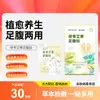 Suministro Directo de Fábrica y Compra al por Mayor de la Serie Haishi Hainuo Lingduo Aizhicheng: Equipo de Protección, Parches Térmicos y Todos los Artículos de Uso Diario