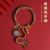 Pulsera thangka estilo Tíbet, pulsera tejida a mano estilo étnico, pulsera colorida de zona escénica, hilo rojo DIY para el año del zodiaco