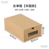 Caja de almacenamiento de zapatos transparente para dormitorios y uso doméstico, estilo cajón, cartón engrosado, zapatero a prueba de polvo, zapatero