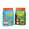 Bolsa de Embalaje de Alimentos Personalizada al por Mayor Sello de Ocho Lados Tridimensional Bolsa con Cierre Hermético para Frutos Secos y Snacks Bolsa de Plástico de Moda con Cierre para Comida de Perro
