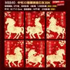 Nuevos Creativos Sobres Rojos 3D Ojo de Gato Coloridos para el Año del Caballo, Sobres Rojos Estilo Chino para Dinero de Año Nuevo, Bolsas de Sobres Rojos del Zodiaco para el Festival de Primavera