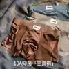 Pantalones Transpirables Finos de Malla Satinada Frescos de Verano de Seda de Hielo Ropa Interior para Hombre Niños Calzoncillos tipo Boxer Cómodos Antibacterianos