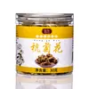 Puesto de combinación de té perfumado enlatado al por mayor supermercado té de frutas de verano madreselva fetal crisantemo rosa jazmín té