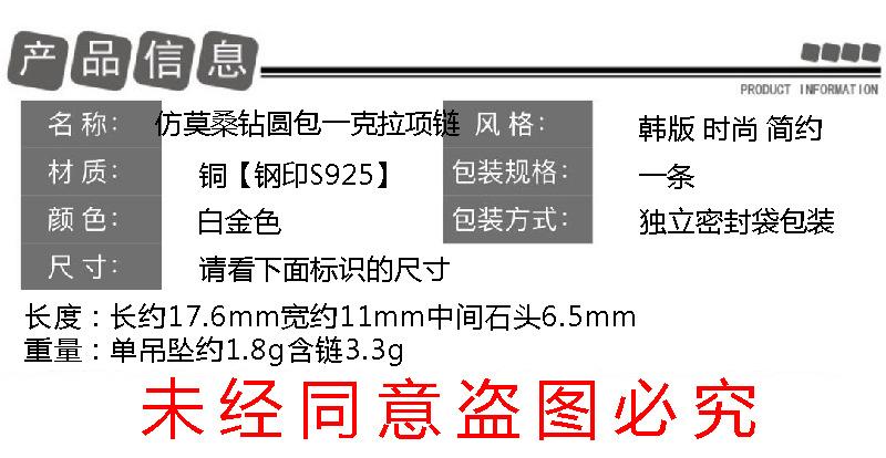 吊坠