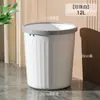 Material de PP espessado, adequado para vários ambientes; Design listrado vertical em estilo nórdico com um anel de pressão; lixeira de plástico para uso em casa, cozinha e banheiro