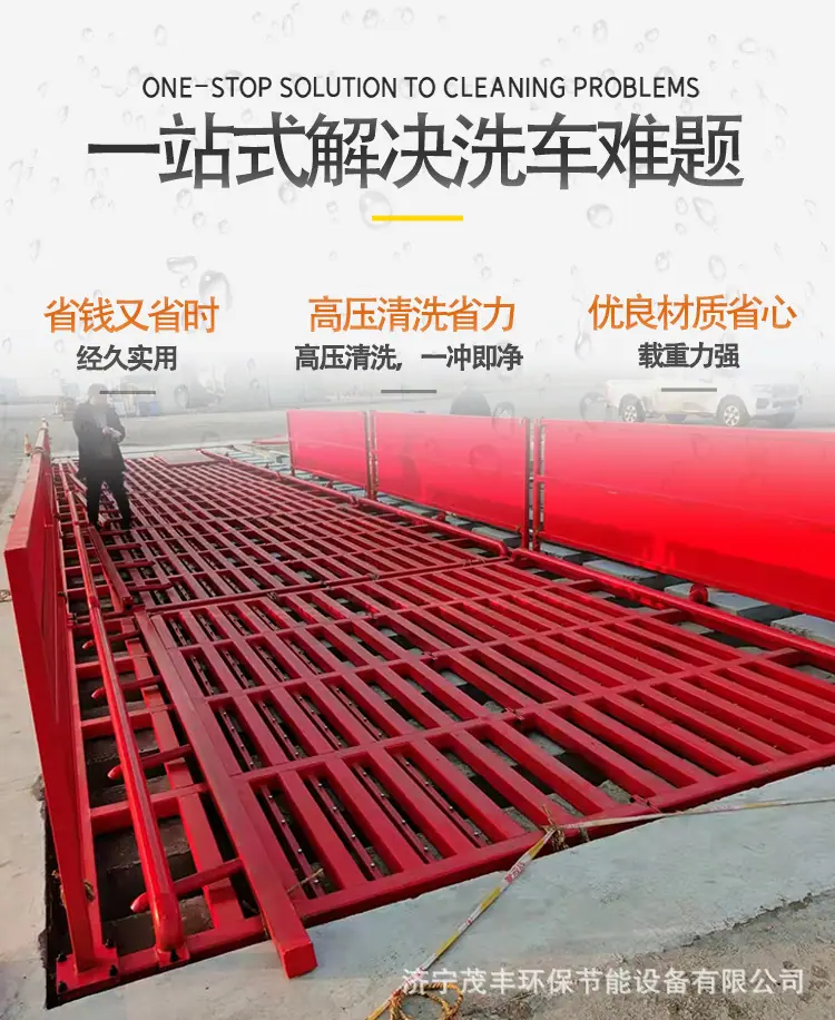 第11套平板 (3).jpg